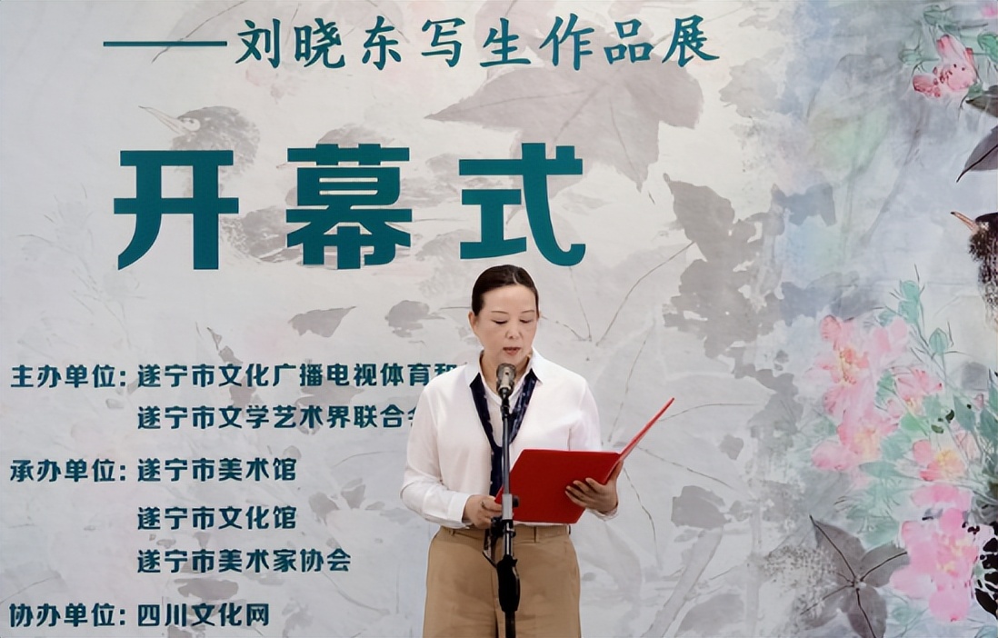 我的万水千山——刘晓东写生作品展在遂宁展出