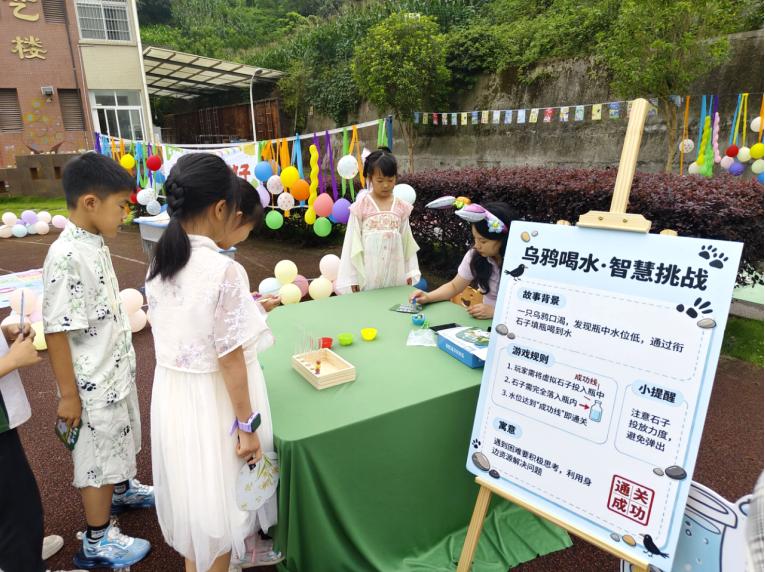书香入戏润童心 趣游校园庆六一——宜宾市南溪区黄沙镇中心小学校2026年艺术节暨庆“六一”活动圆满举行