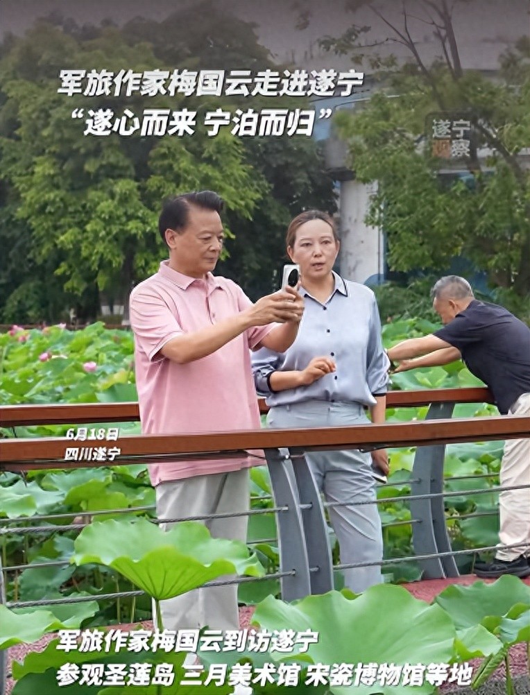 中作协驻村作家梅国云走进遂宁：遂心而来 宁泊而归