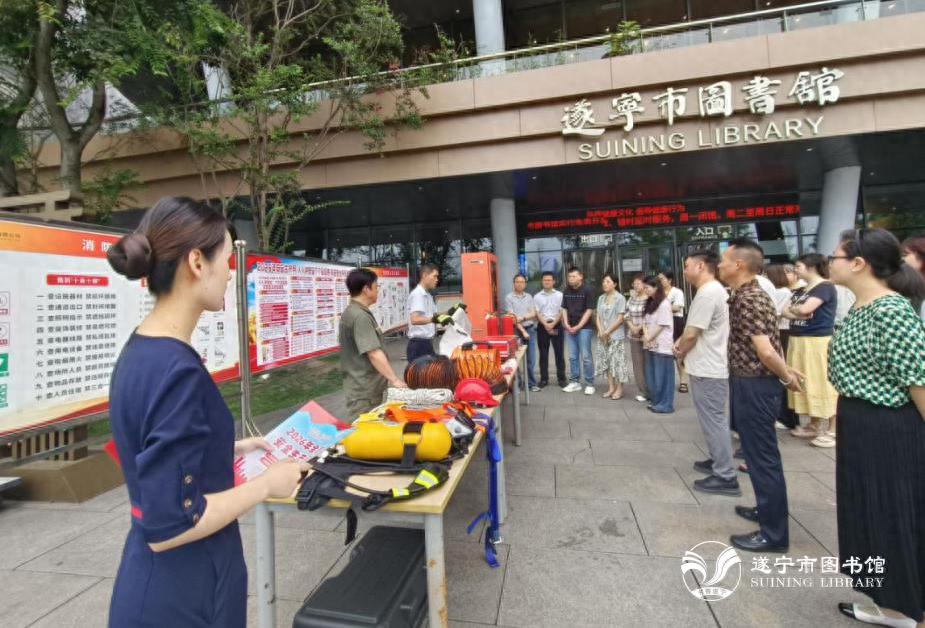 遂宁市图书馆扎实开展2026年“安全生产月”系列活动