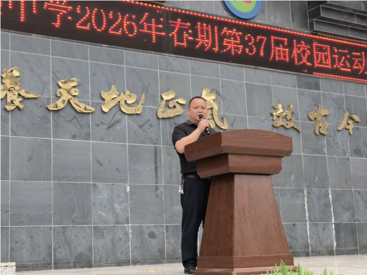 全员参与 健康向上——屏山县大乘中学举行“班超”联赛