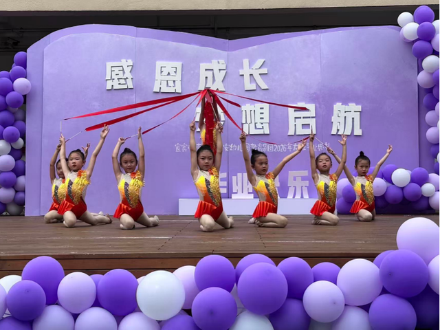 感恩成长 逐梦启航——宜宾市南溪区康幼教育集团（康安园区、福临园区）2026届大班毕业典礼圆满落幕