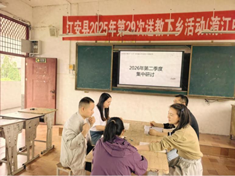 江安县淯江中学召开数学“1+N”学科融合作业设计课题专项研讨会