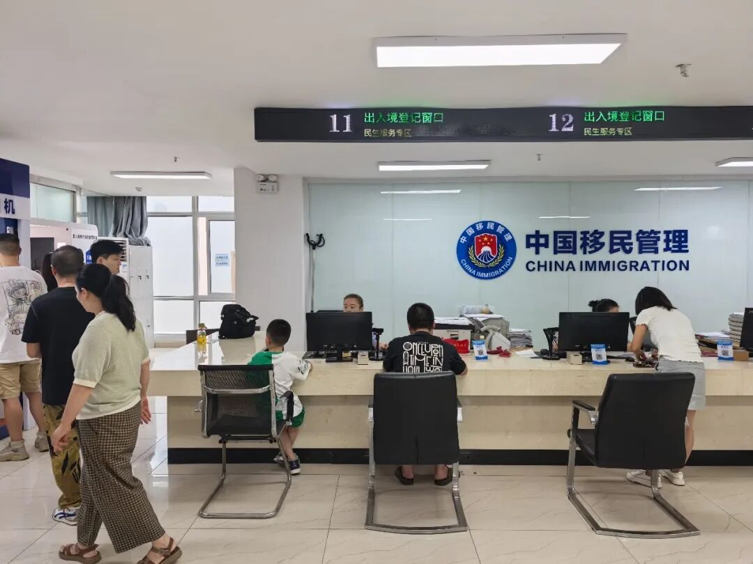 暑期办证不用愁！遂宁公安出入境延时服务暖心上线