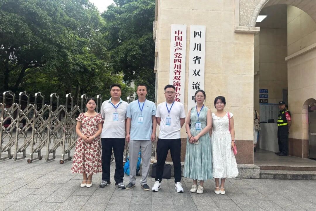 遂宁一中深耕新高考领域 聚力开启教育新篇|助推2027届新高考冲刺