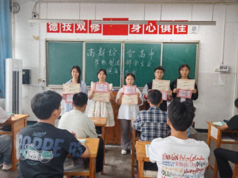 薪火接力担使命 德技双修启新程——宜宾市叙州区高新综合高中智能制造部学生会换届大会顺利召开