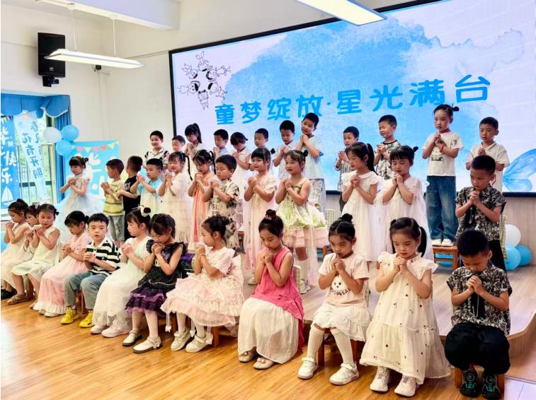 礼别“幼”时光 乘风再起航——宜宾市志城幼儿园举行2026年大班毕业典礼