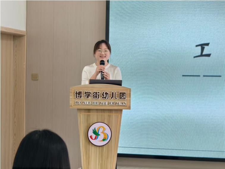 聚力复盘 总结启新——宜宾三江新区博学街幼儿园召开2026年春期总结会暨教职工集体生日会