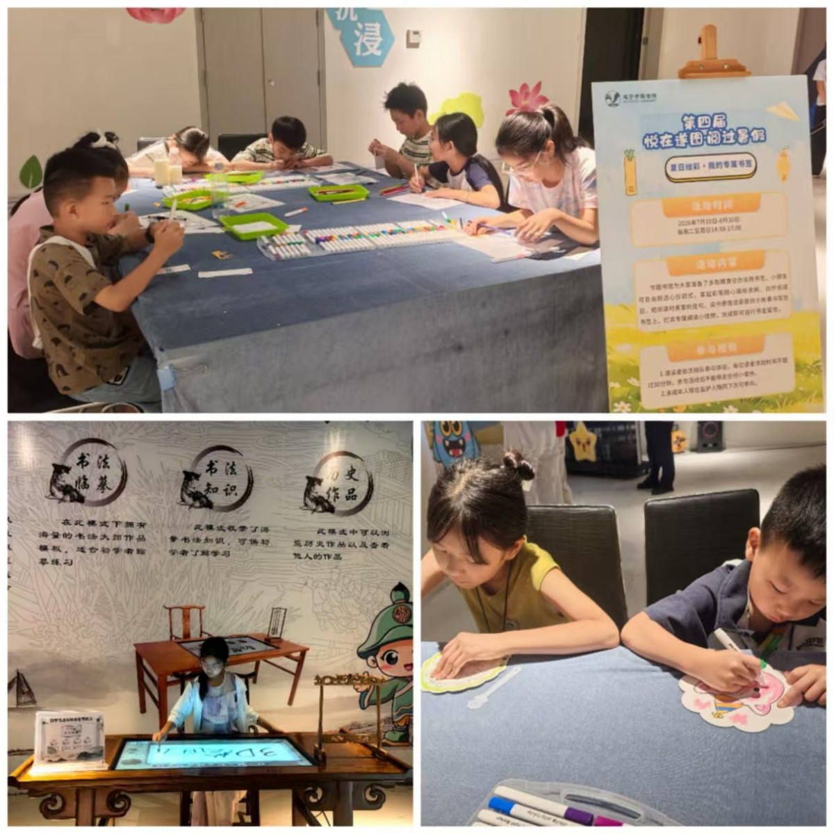 科学奇秀精彩上演！遂图暑期盛宴正式启幕，解锁多彩夏日时光