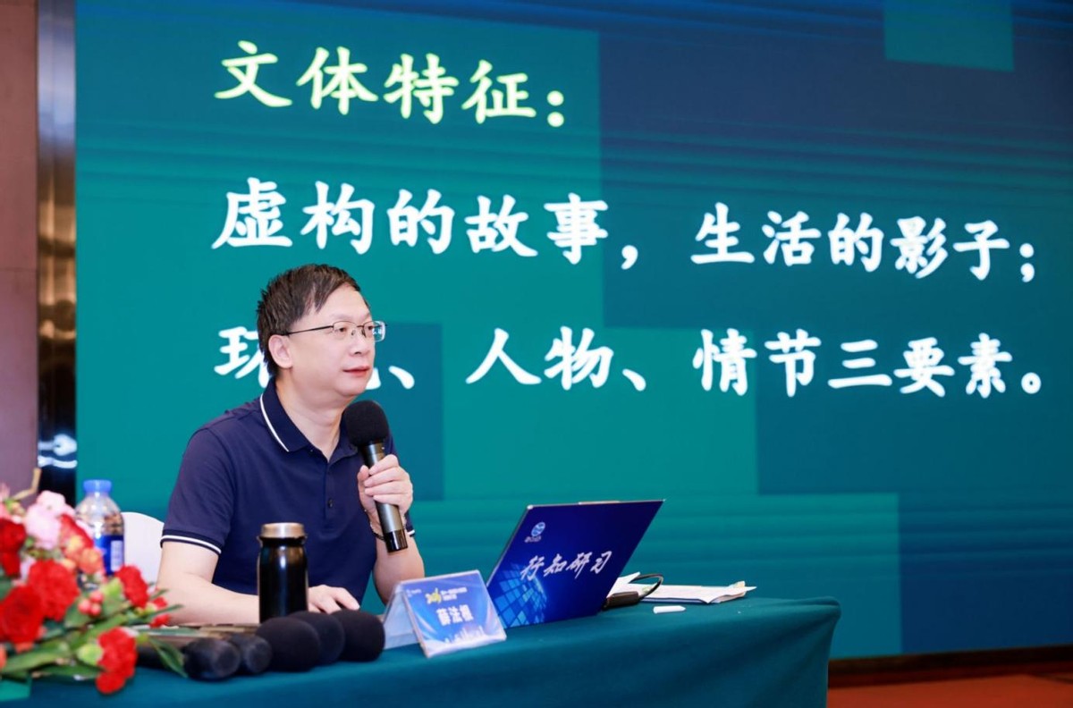 深耕教研促成长 蓄力前行再出发——高县逸夫小学校选派语文骨干教师外出研修学习