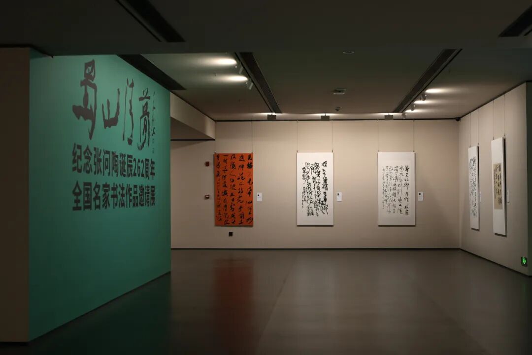 墨色苍古两百年——张问陶书法的突围陈规与不朽回响