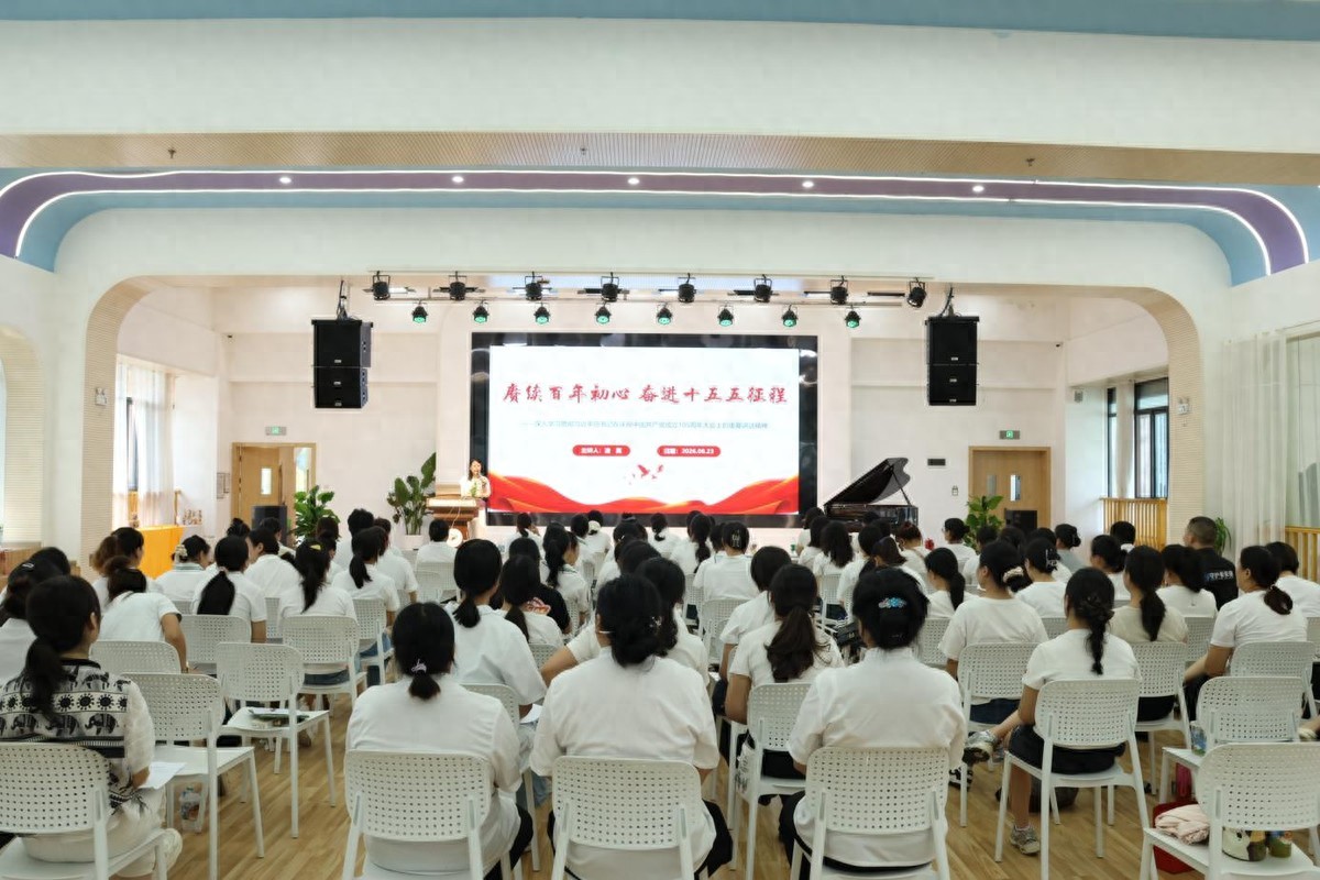 秋风起新程 聚力向未来——宜宾三江新区菜园沱幼儿园开展2026年暑期学习