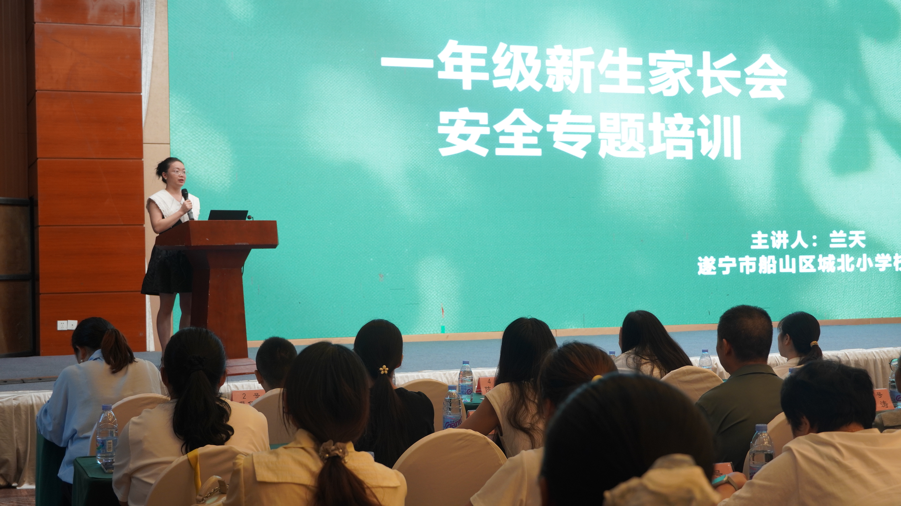 同心赴新程 携手育新人——遂宁市船山区城北小学2026级一年级新生家长培训会圆满落幕