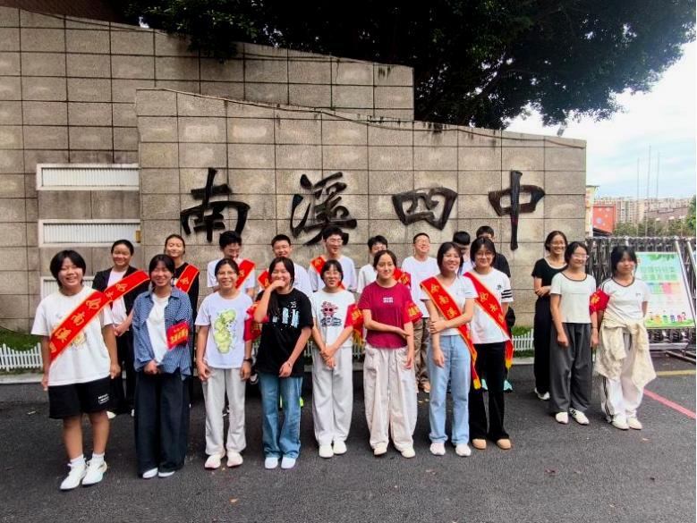志愿暖心迎新生 青春护航启新程——宜宾市南溪四中2026级新生报到工作顺利收官