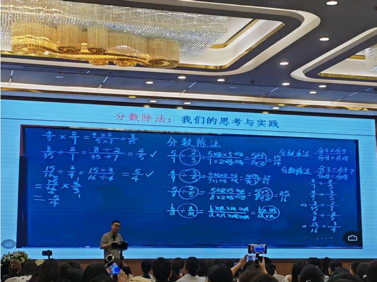 研思笃行觅数韵 深耕课堂育芳华——高县逸夫小学校教师参与成都小学数学专题培训学习总结