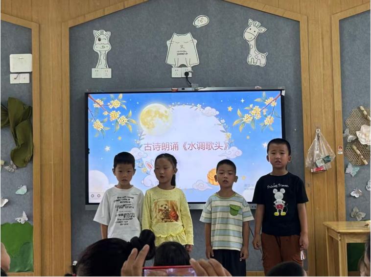 月圆人团圆 中秋亲子乐——宜宾市南溪区黄沙镇中心幼儿园开展中秋节主题亲子活动