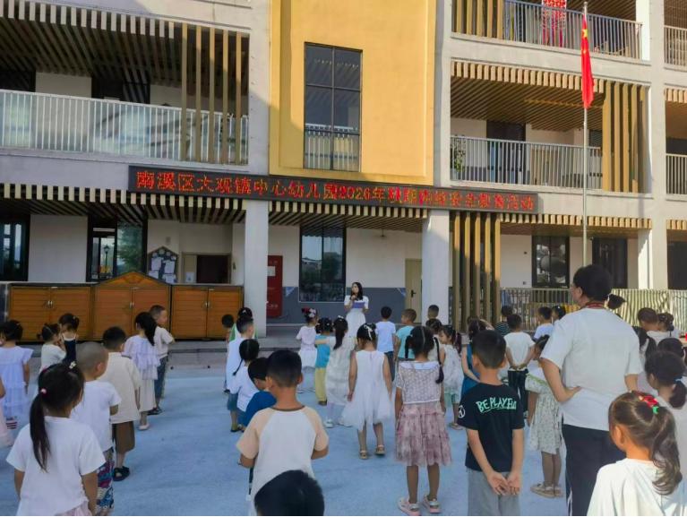 筑牢网络安全屏障 守护清朗校园空间——宜宾市南溪区大观镇中心幼儿园开展网络安全宣传教育活动
