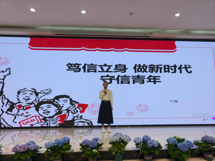宜宾市叙州区柳嘉职校举行“笃信立身·做新时代守信青年”演讲比赛