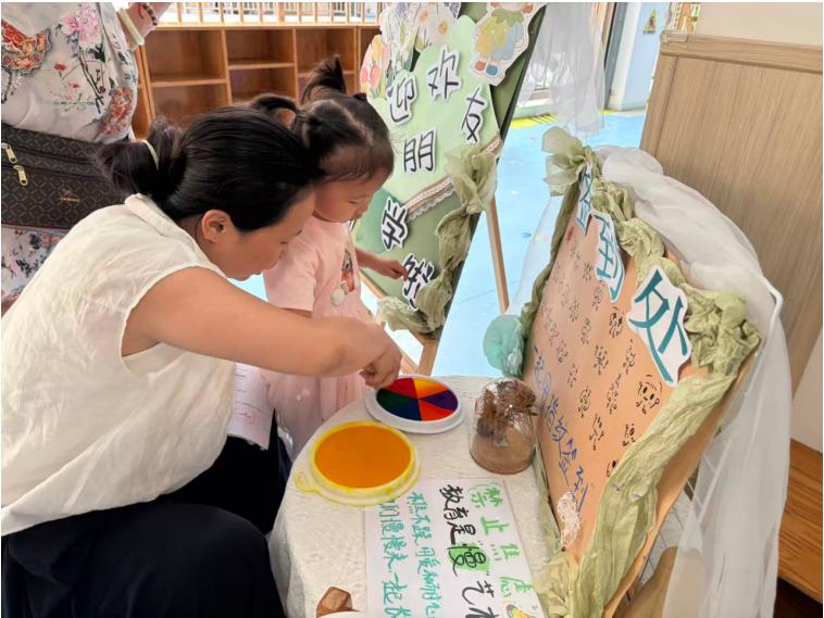 聚力 焕新 启航——宜宾市志城幼儿园2026年秋期开学工作纪实