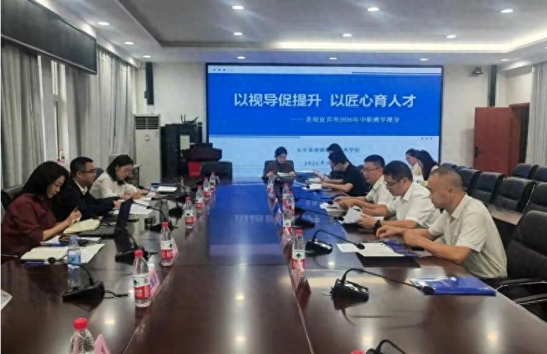精准视导明方向 深耕职教促提升——南溪职校迎接宜宾市2026年中职教学视导