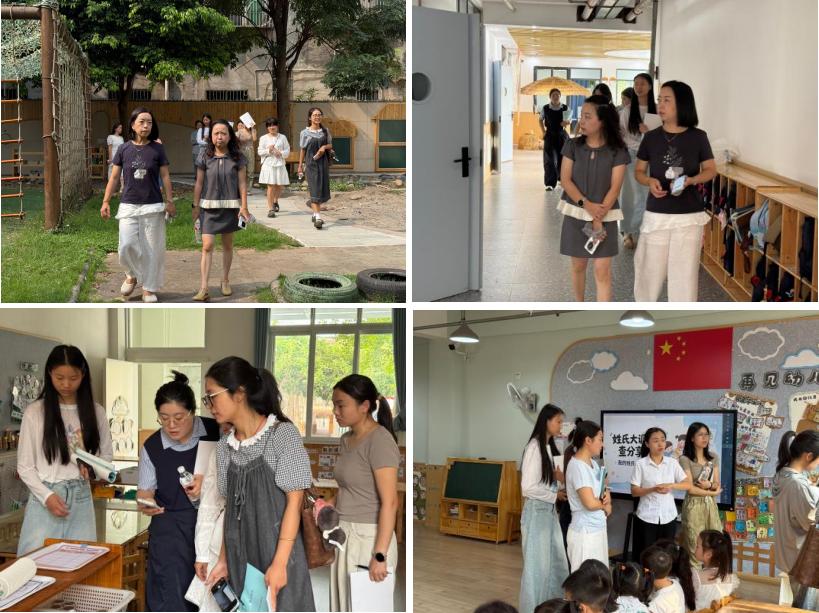 共研环境创设 共话课程生长——高县沙河镇幼儿园接待蕉村镇幼儿园入园参观交流