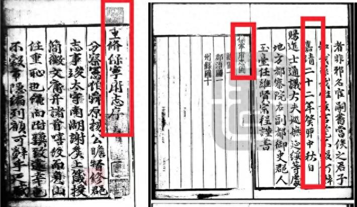 南阆盐明代川北场的历史沿革、盐政结构与灶户命运研究