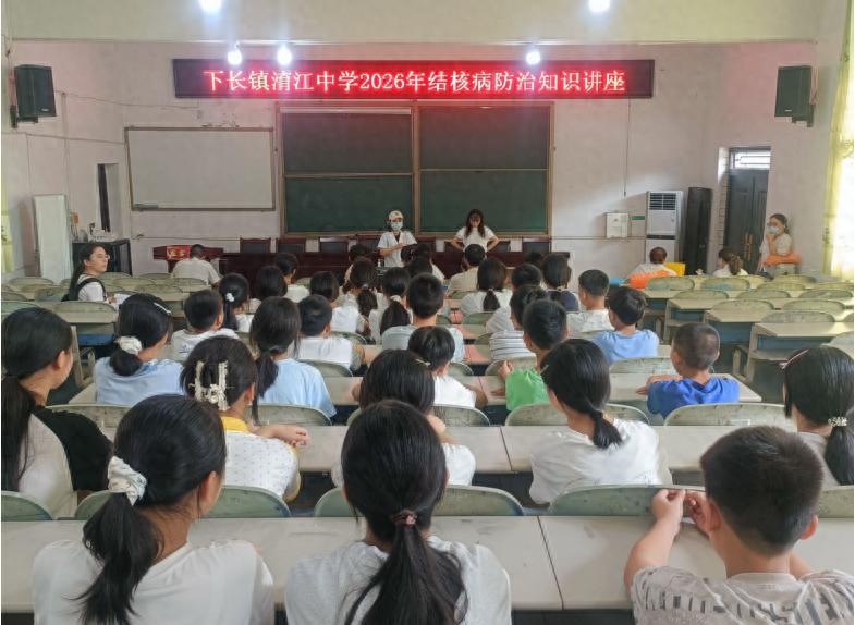 江安县淯江中学开展2026年秋期结核病知识讲座
