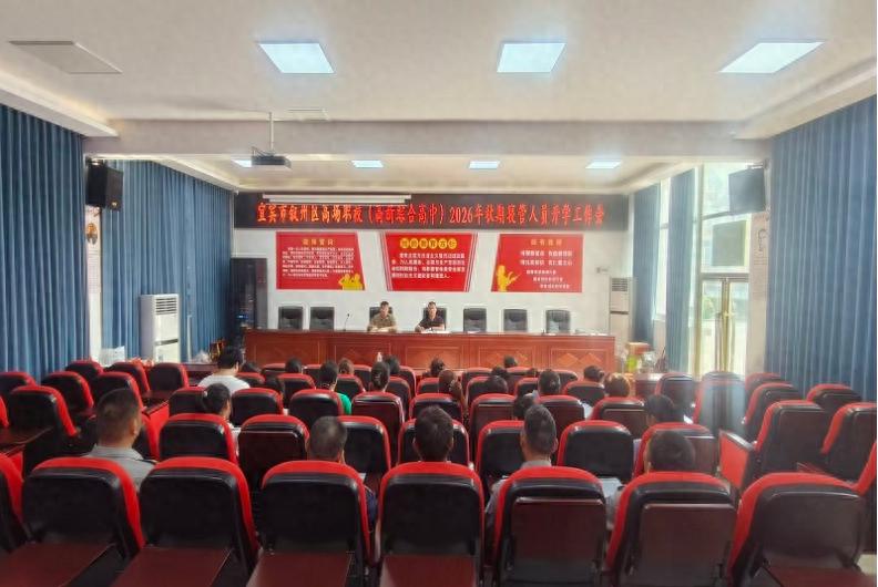 宜宾市叙州区高新综合高中：守好宿舍安全门 当好学生贴心人