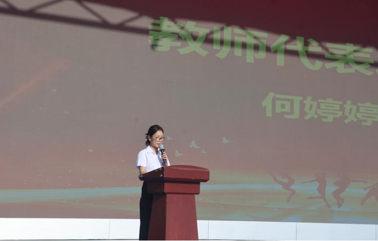 传承龙腾精神，共筑南职华章——宜宾市南溪职校举行2026年秋期开学典礼
