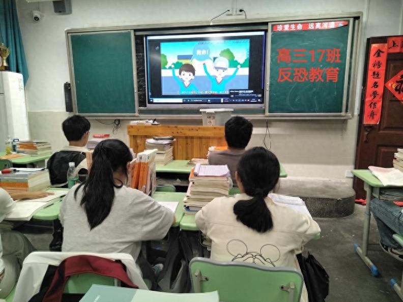 全民参与反恐 共建和谐校园——宜宾市叙州区高新综合高中开展反恐怖主义宣传教育活动