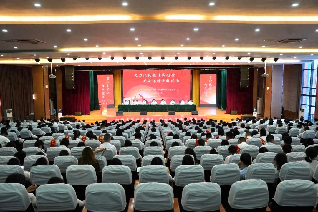 广元市正德中学教师朱琳荣获利州区“班级管理表现突出个人”称号