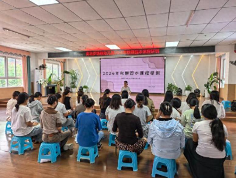 鼓韵润童心 乐研促成长——高县罗场镇幼儿园开展非洲鼓园本课程专题培训