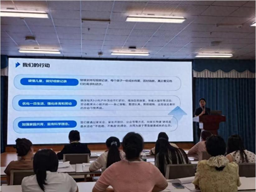 筑牢思想根基 践行育人使命——宜宾市南溪区蜀粤幼儿园扎实开展2026年暑期政治学习
