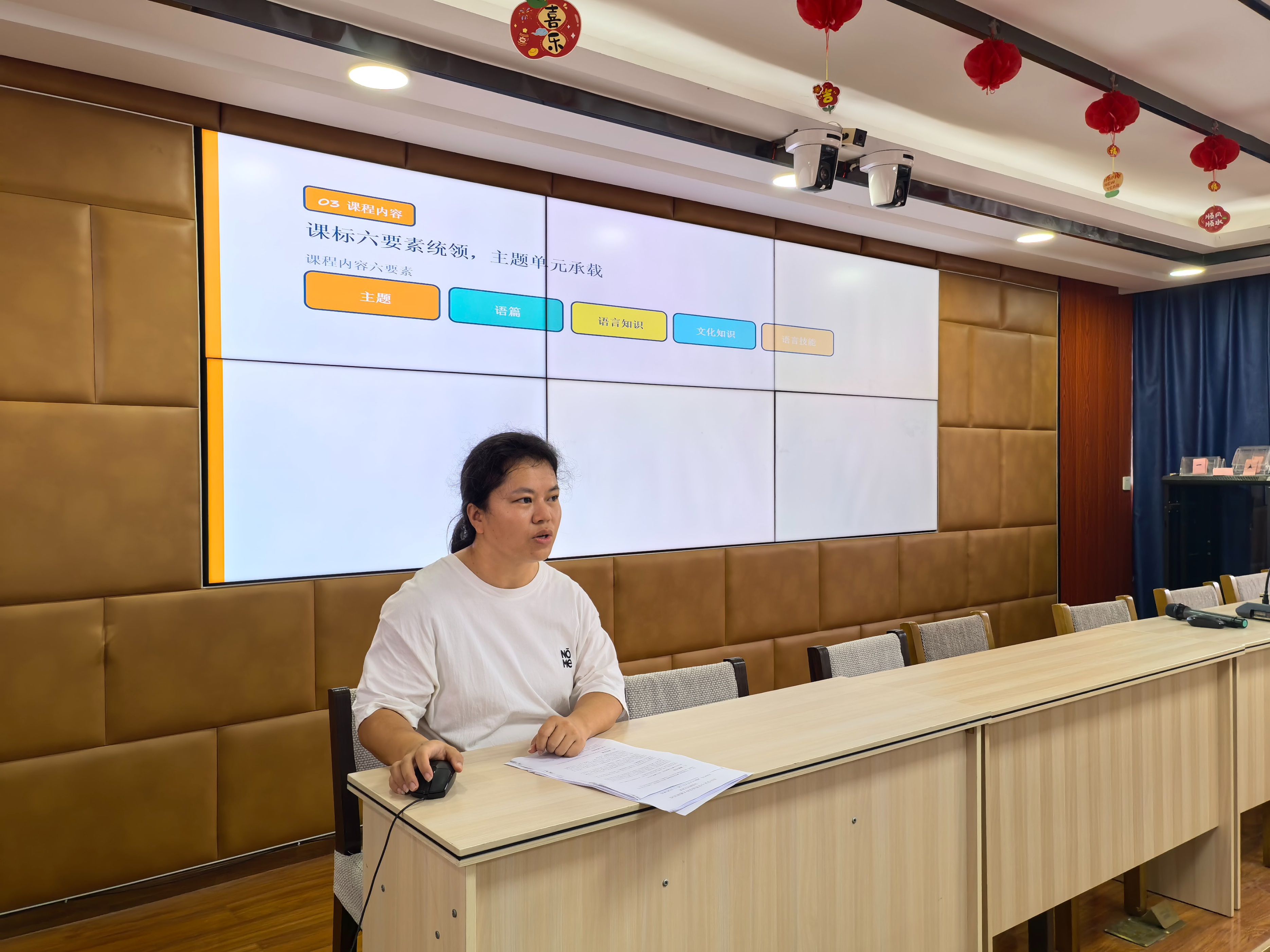 共研共思 行之有向——遂宁船山区高升学区小学英语大教研活动侧记