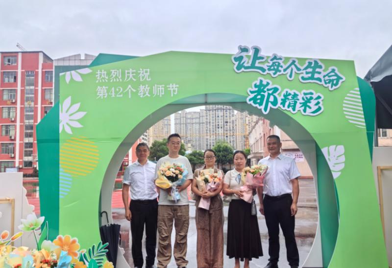 花献耕耘者 致敬四中人——宜宾市南溪四中教师节鲜花慰问一线教师