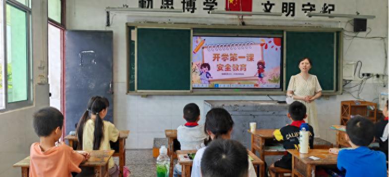 江安县留耕镇中心小学校：开学安全第一课 筑牢平安防火墙