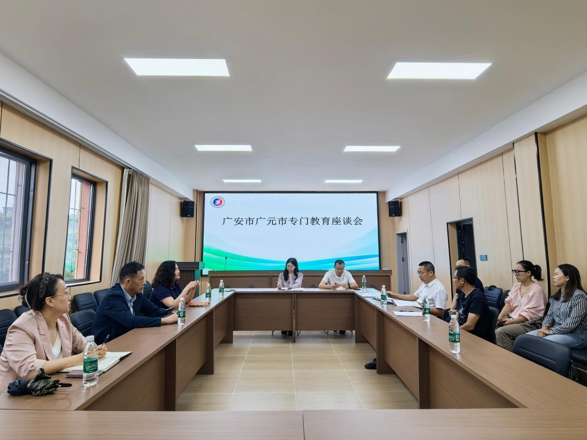 广安市教体局考察团赴广元市正德中学考察交流