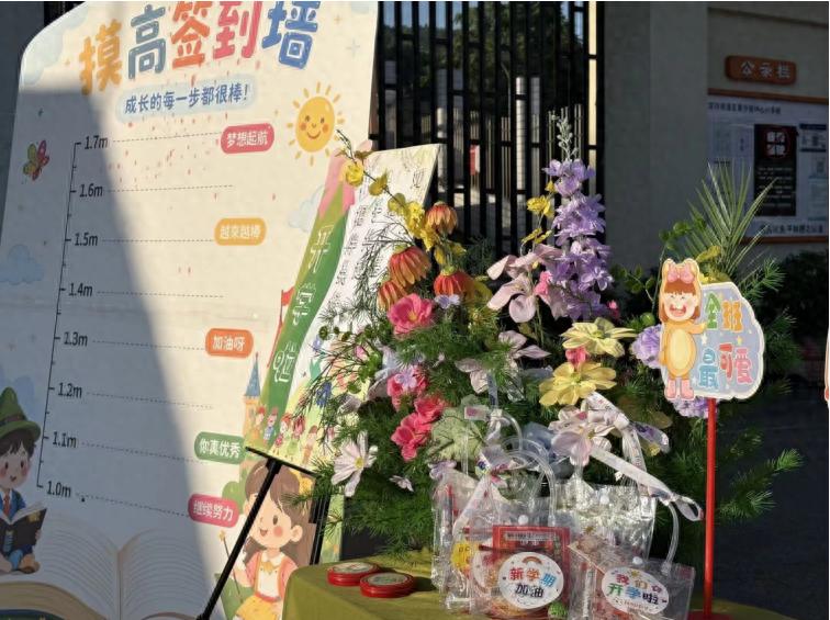 赓续长征薪火 激扬少年风华——宜宾市南溪区黄沙镇中心小学校举行2026年秋期开学典礼