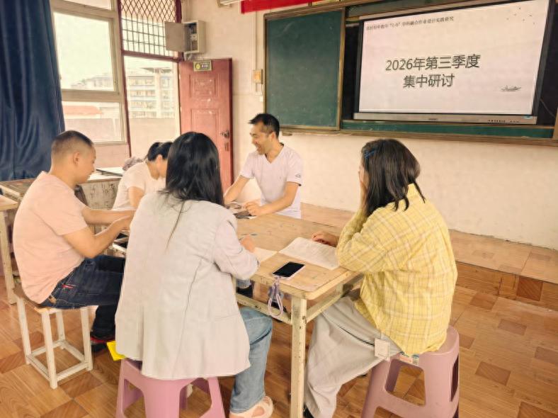 江安县淯江中学开展《农村初中数学“1+N”学科作业融合实践研究》课题专题研讨