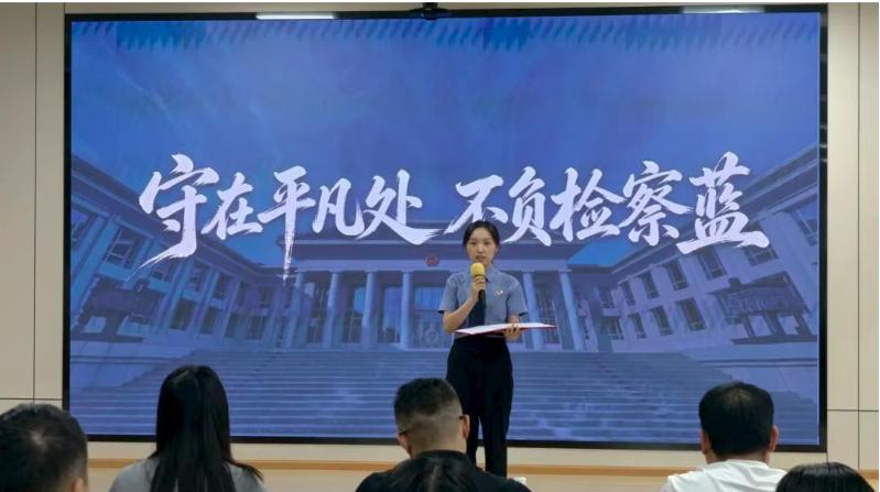青春庆华诞 笃行担使命——大英县检察院开展迎国庆主题演讲比赛