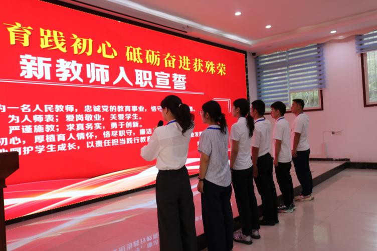 弘扬教育家精神 礼赞师者担使命——宜宾市叙州区柳嘉职校举行庆祝第42个教师节表扬大会
