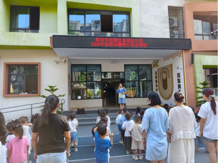 防震避险 安全“童”行——宜宾市南溪区北城幼儿园开展地震逃生应急演练