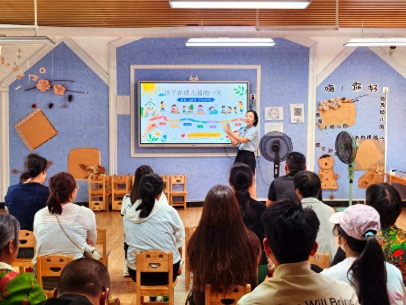 家园齐携手 共育新成长——宜宾市南溪区北城幼儿园召开2026年秋期家长会