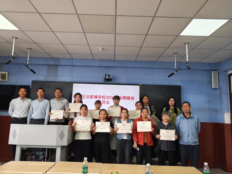 凝心聚力抓食安 家校携手护舌尖——宜宾市南溪区汪家镇学校召开2026年秋期膳食委员会