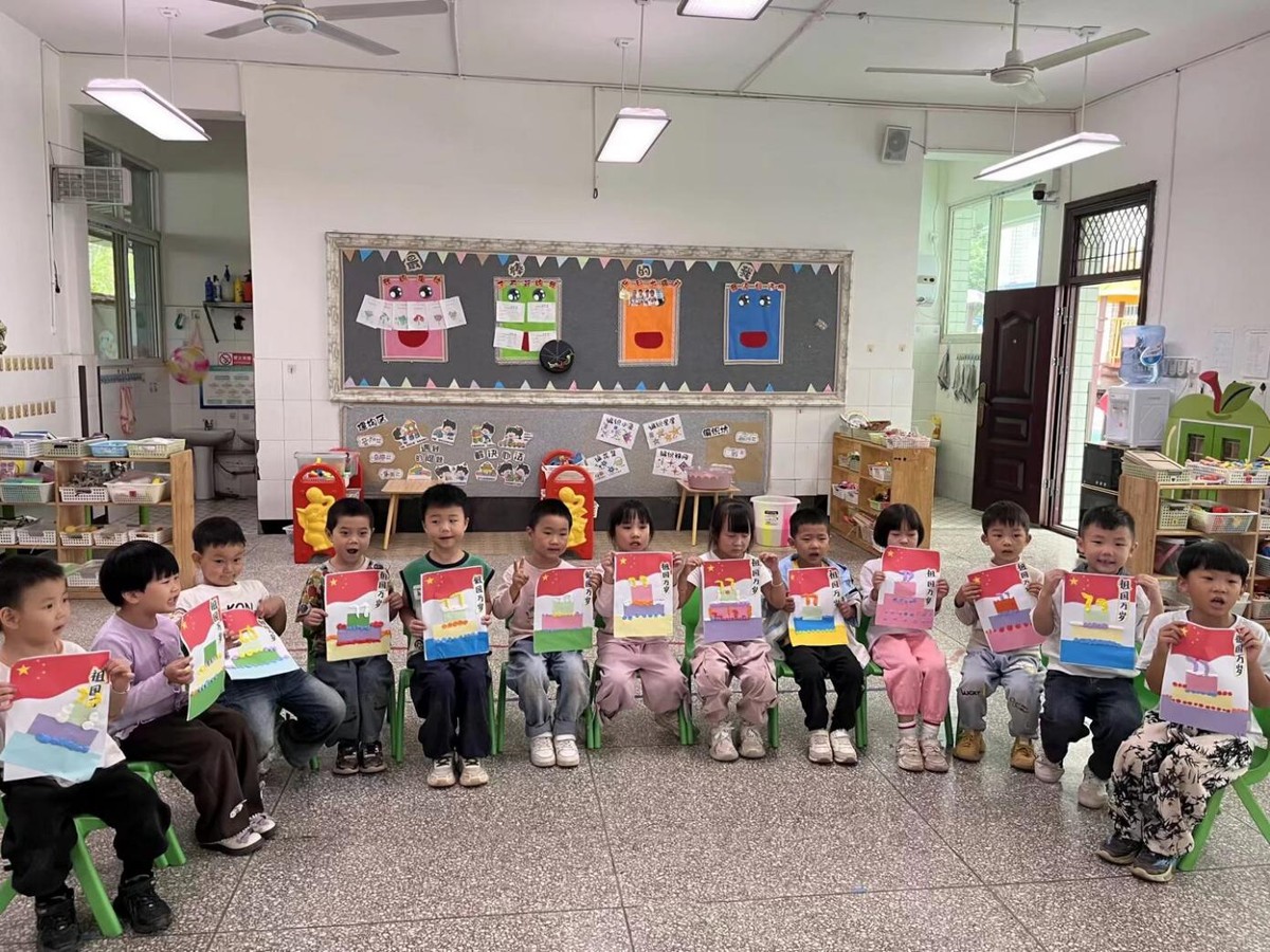 童心喜迎国庆 巧手礼赞中华——宜宾市南溪区大坪幼儿园开展国庆节主题活动