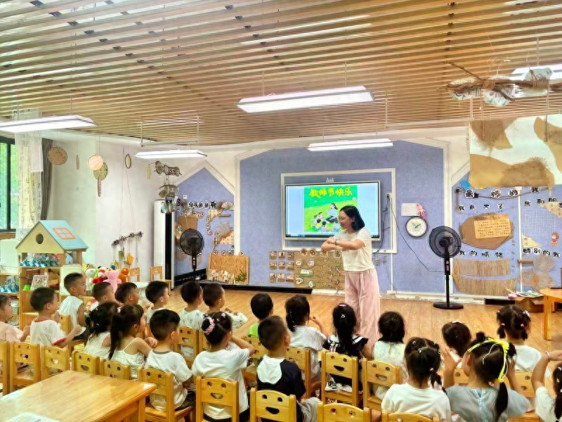 师恩润童心 温暖伴成长——宜宾市南溪区北城幼儿园开展教师节主题活动