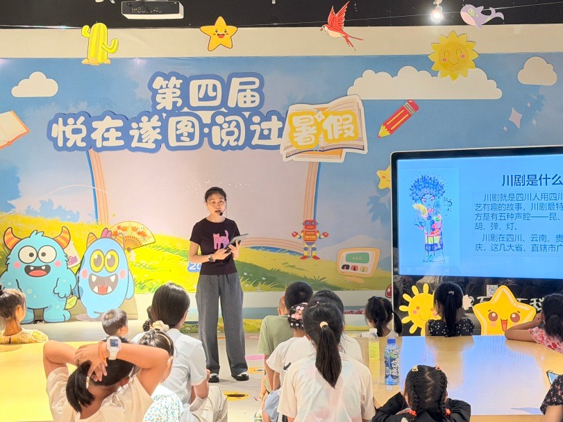 川韵书香·戏润心田｜遂宁市图书馆非遗传艺暑期系列活动精彩回顾