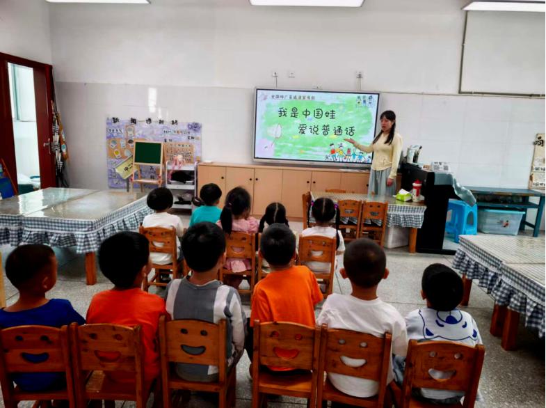 推广普通话 共筑文明园——宜宾市南溪区长兴镇中心幼儿园开展推广普通话主题活动