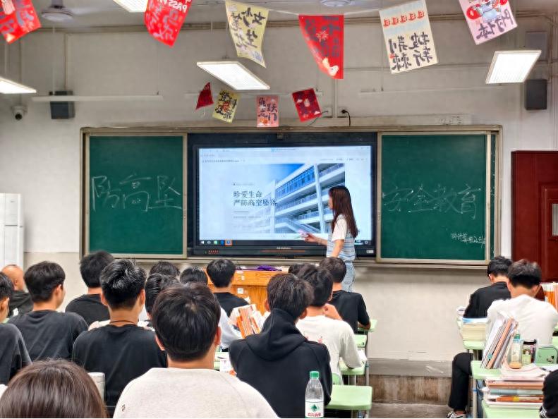 筑牢安全防线 杜绝高空隐患——宜宾市叙州区高新综合高中开展2026年秋期防范高空坠落安全教育