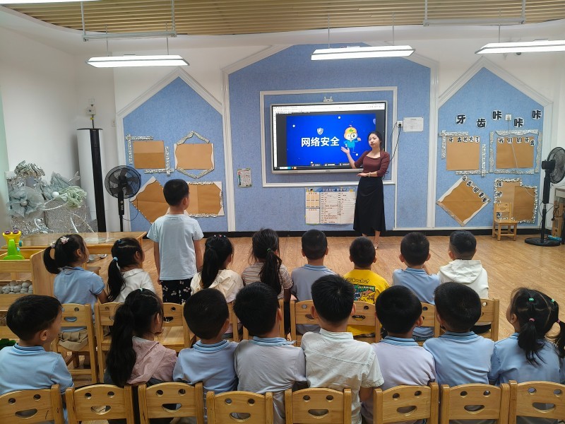 共筑网络安全 守护幼儿成长——宜宾市南溪区北城幼儿园开展网络安全宣传教育活动